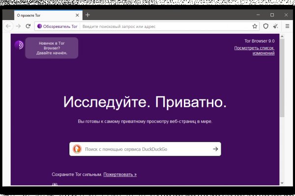 Ссылка на кракен тор kr2web in