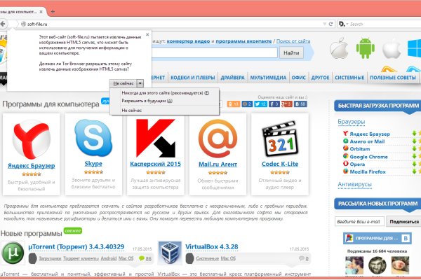 Kraken даркнет что это