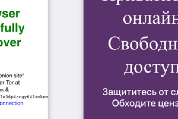 Как зайти в кракен