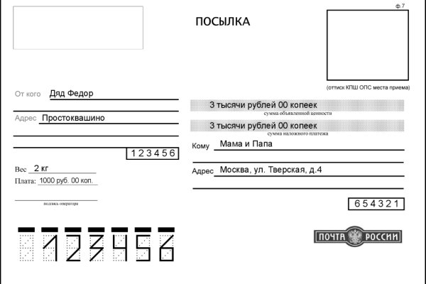 Как вернуть аккаунт на кракене
