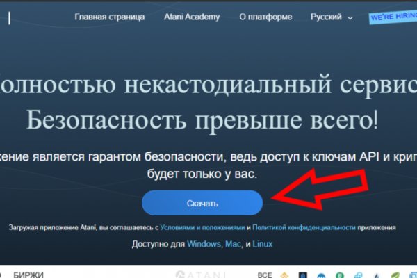 Кракен ru