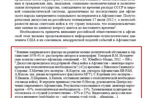 Кракен маркетплейс что там продают