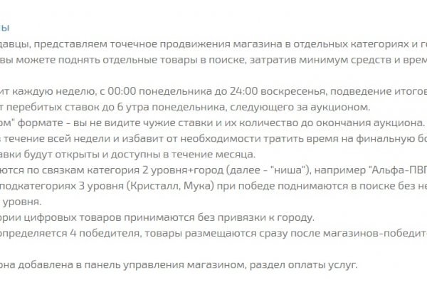 Кракен не работает сегодня